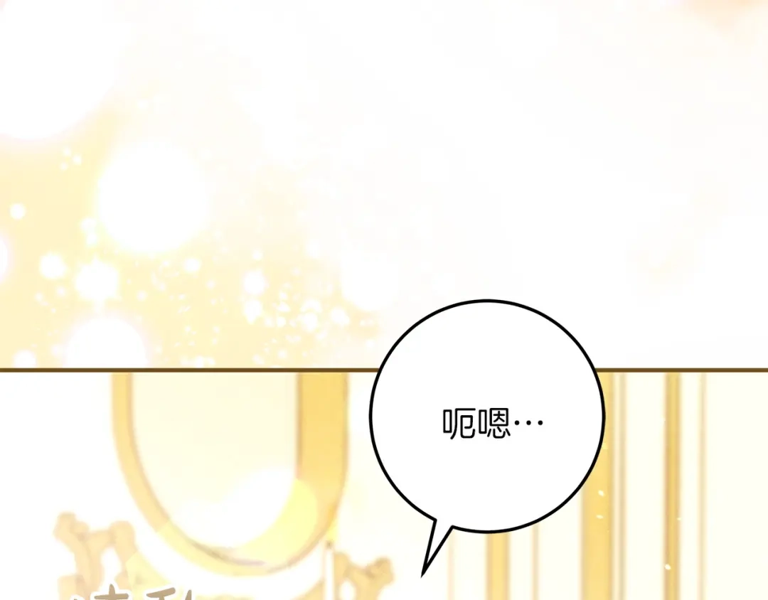 不幸的骑士，请和姐姐恋爱吧 - 第72话 不应该躲着你 - 第89张图