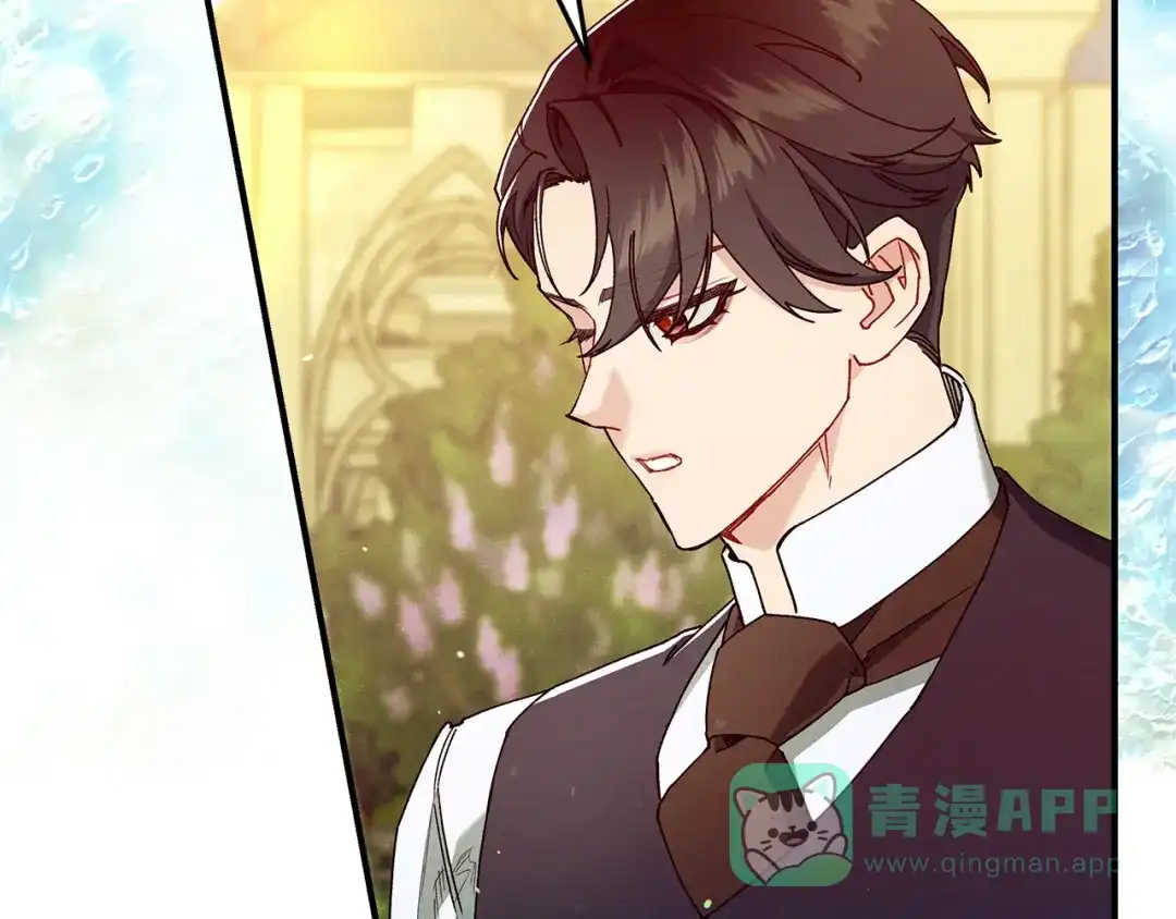 不幸的骑士，请和姐姐恋爱吧 - 第72话 不应该躲着你 - 第151张图