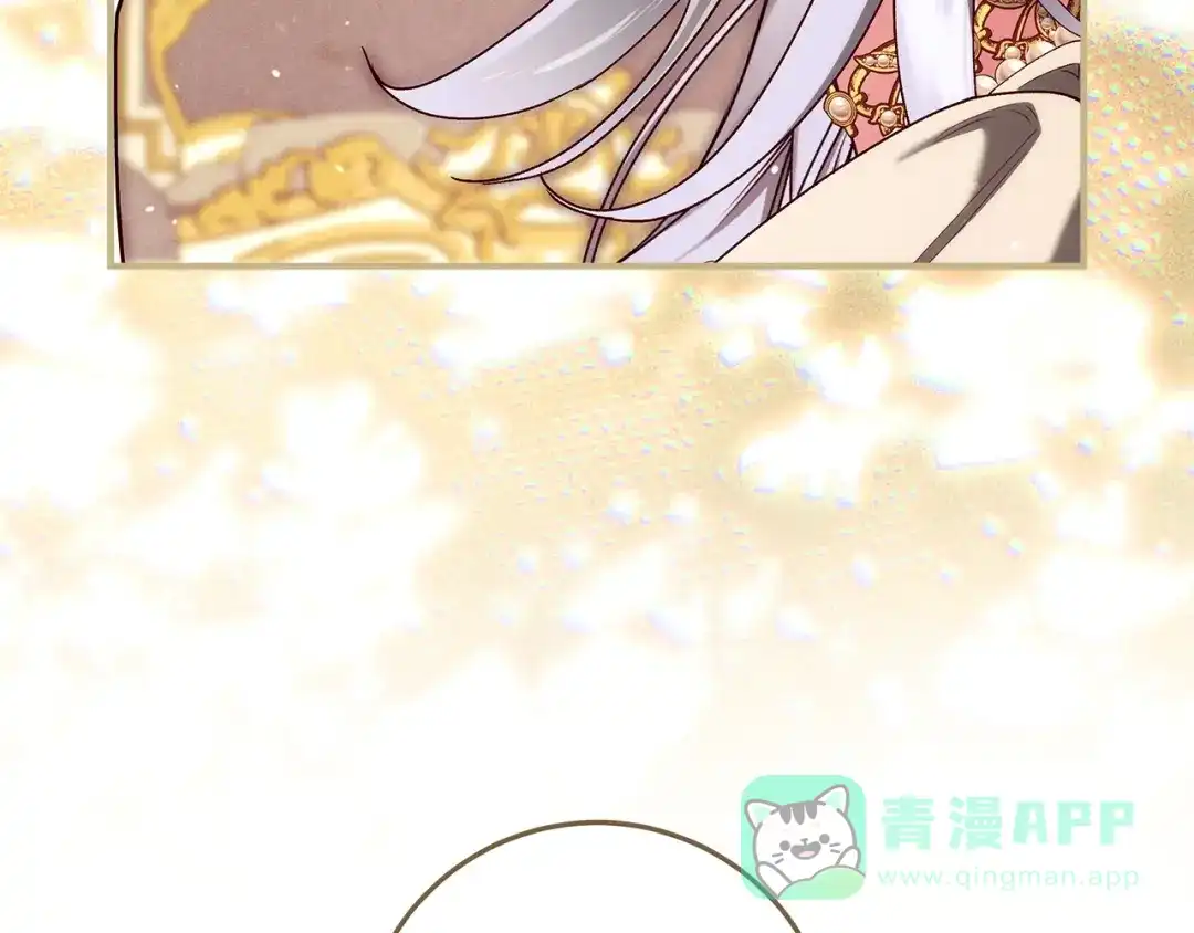 不幸的骑士，请和姐姐恋爱吧 - 第72话 不应该躲着你 - 第81张图