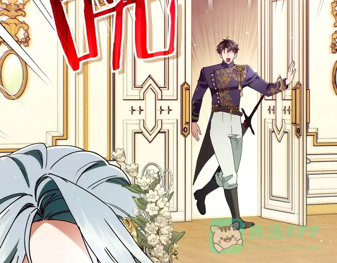 不幸的骑士，请和姐姐恋爱吧 - 第72话 不应该躲着你 - 第21张图