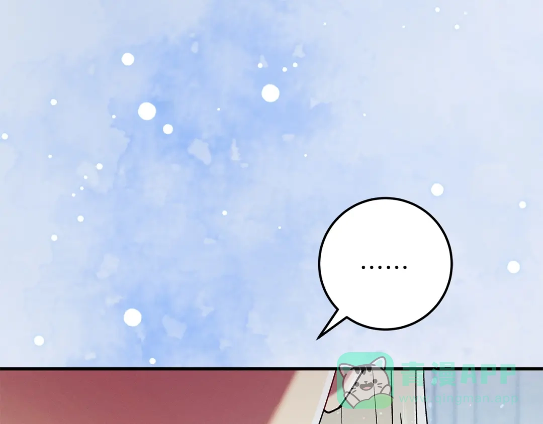 不幸的骑士，请和姐姐恋爱吧 - 第72话 不应该躲着你 - 第211张图