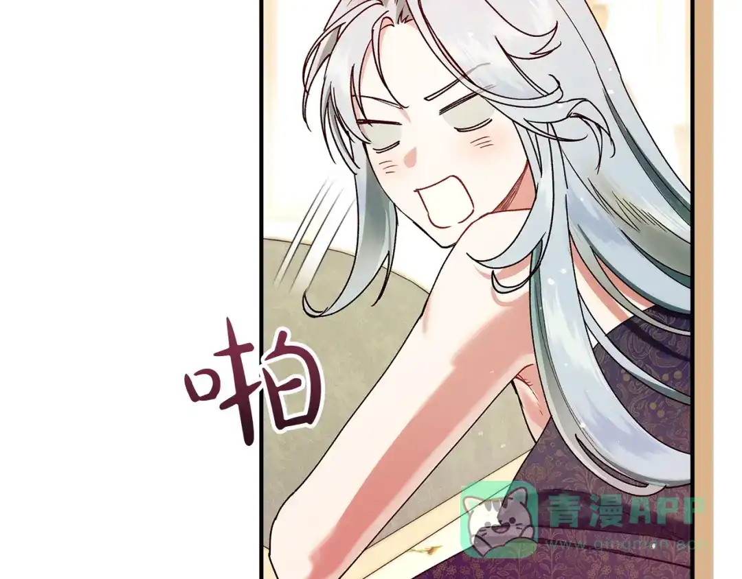 不幸的骑士，请和姐姐恋爱吧 - 第72话 不应该躲着你 - 第111张图