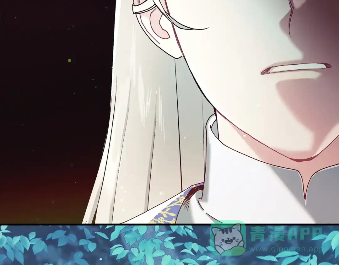 不幸的骑士，请和姐姐恋爱吧 - 第72话 不应该躲着你 - 第201张图