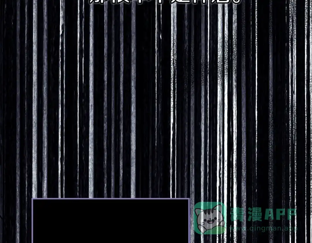 不幸的骑士，请和姐姐恋爱吧 - 第72话 不应该躲着你 - 第141张图