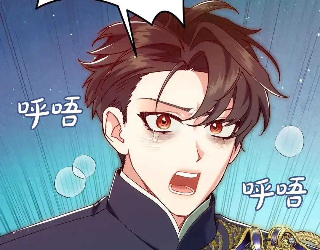 不幸的骑士，请和姐姐恋爱吧 - 第72话 不应该躲着你 - 第25张图