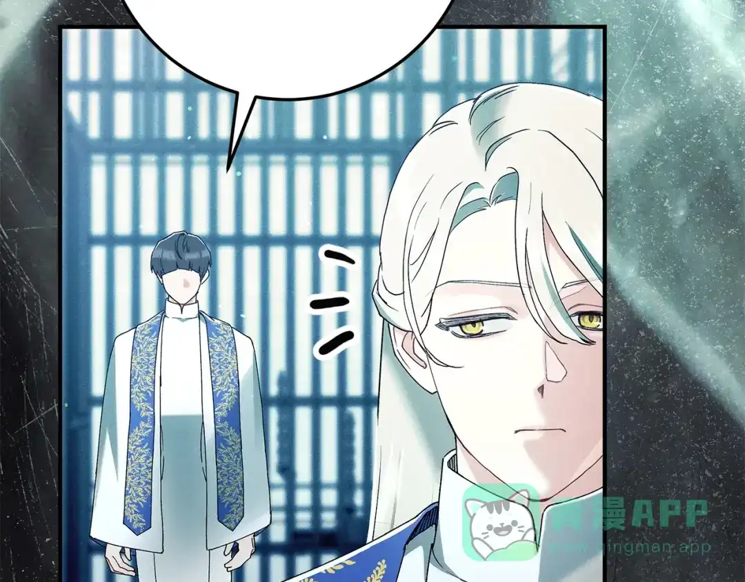 不幸的骑士，请和姐姐恋爱吧 - 第72话 不应该躲着你 - 第181张图