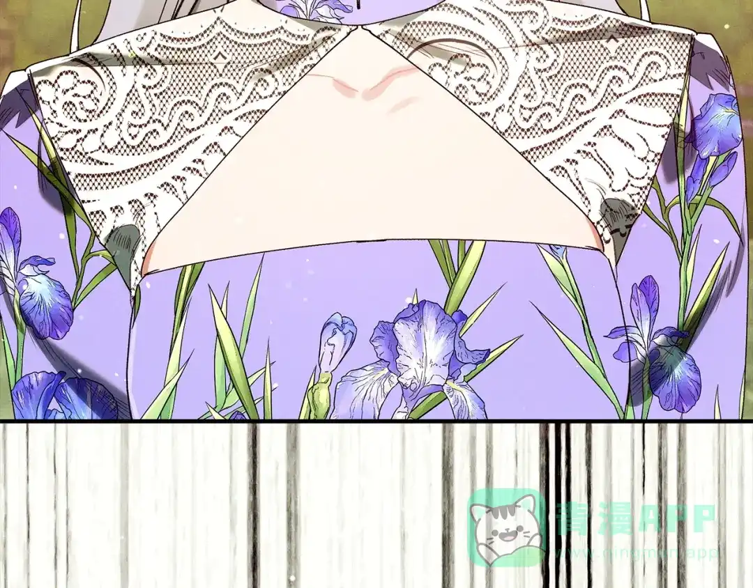 不幸的骑士，请和姐姐恋爱吧 - 第72话 不应该躲着你 - 第136张图