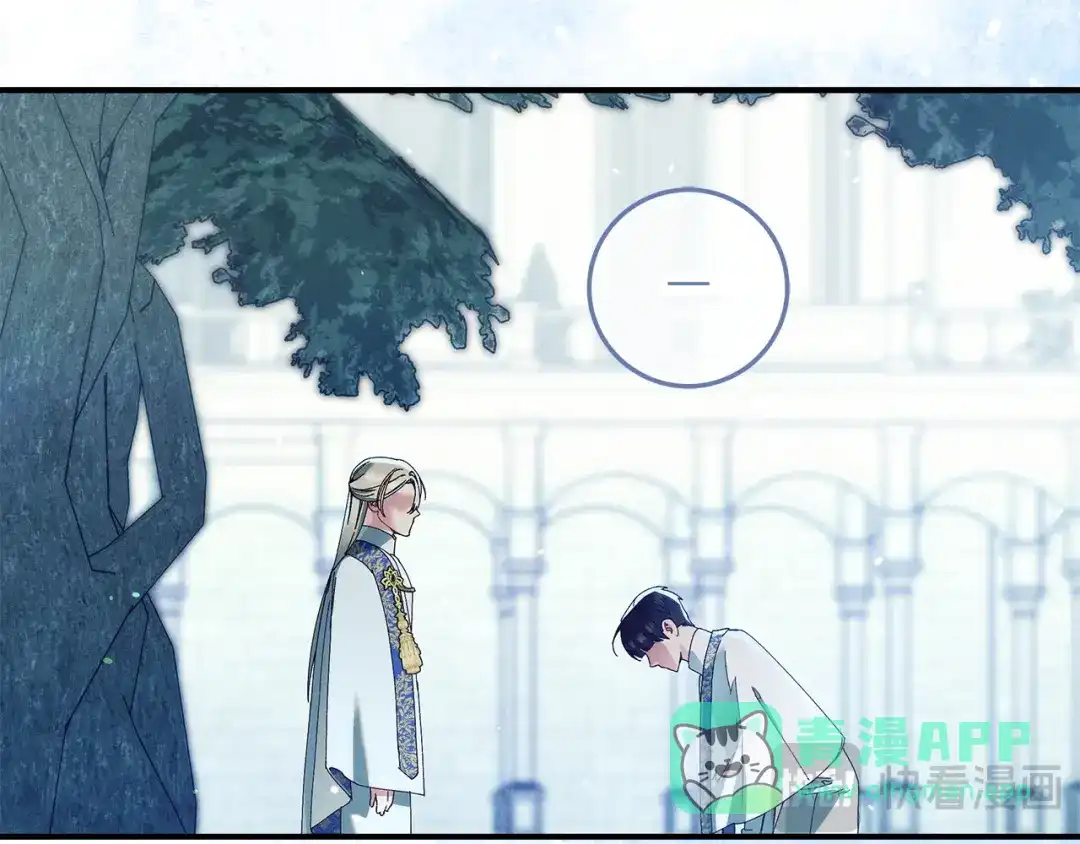 不幸的骑士，请和姐姐恋爱吧 - 第73话 匿名预言者 - 第36张图