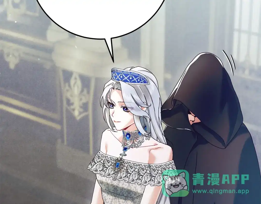 不幸的骑士，请和姐姐恋爱吧 - 第73话 匿名预言者 - 第136张图