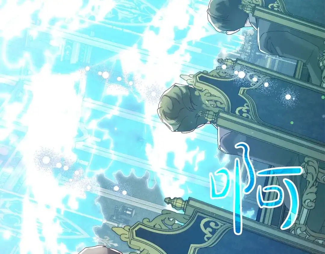 不幸的骑士，请和姐姐恋爱吧 - 第73话 匿名预言者 - 第155张图