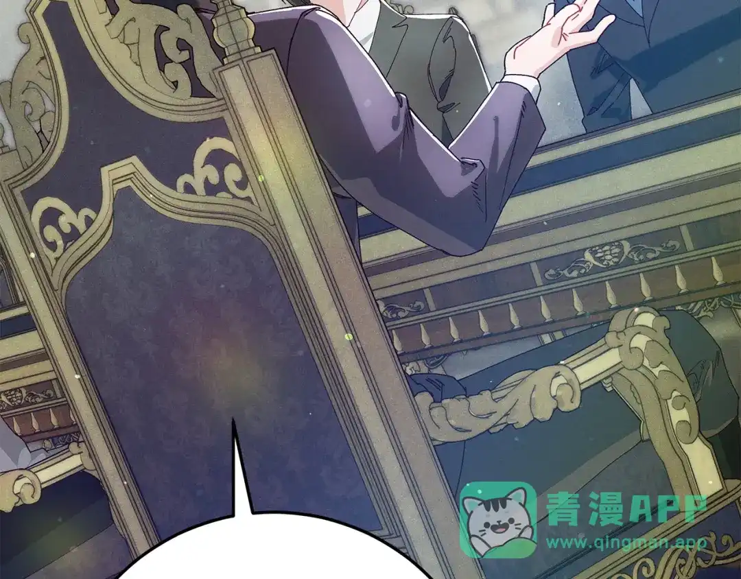 不幸的骑士，请和姐姐恋爱吧 - 第73话 匿名预言者 - 第61张图