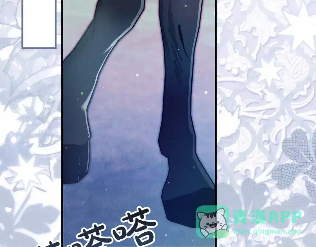 不幸的骑士，请和姐姐恋爱吧 - 第73话 匿名预言者 - 第226张图