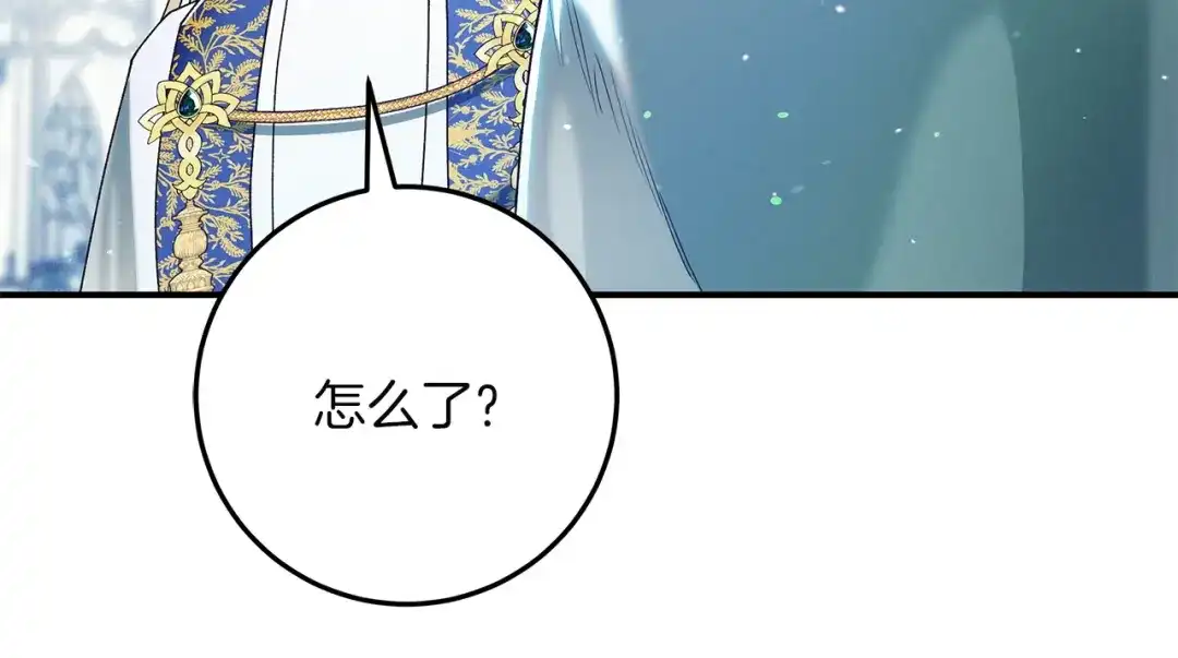 不幸的骑士，请和姐姐恋爱吧 - 第73话 匿名预言者 - 第34张图