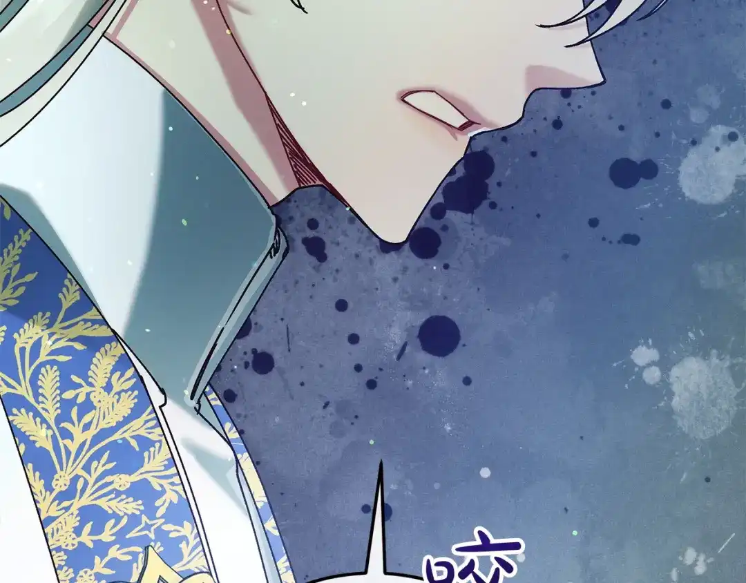 不幸的骑士，请和姐姐恋爱吧 - 第73话 匿名预言者 - 第40张图