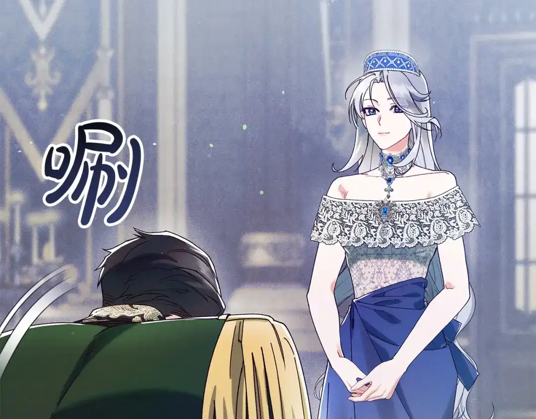 不幸的骑士，请和姐姐恋爱吧 - 第73话 匿名预言者 - 第172张图