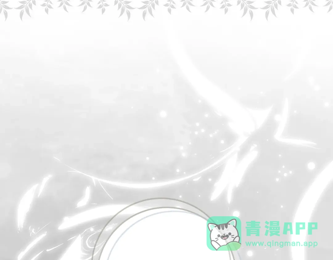 不幸的骑士，请和姐姐恋爱吧 - 第73话 匿名预言者 - 第186张图