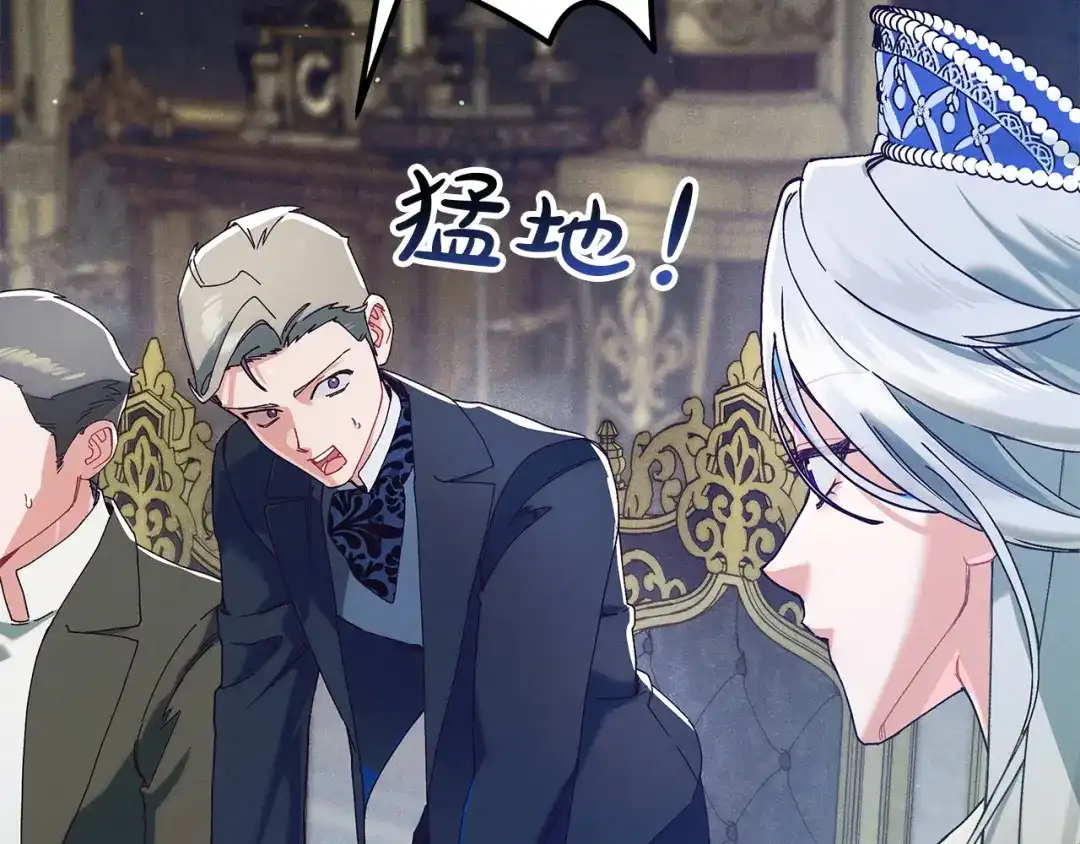 不幸的骑士，请和姐姐恋爱吧 - 第73话 匿名预言者 - 第149张图