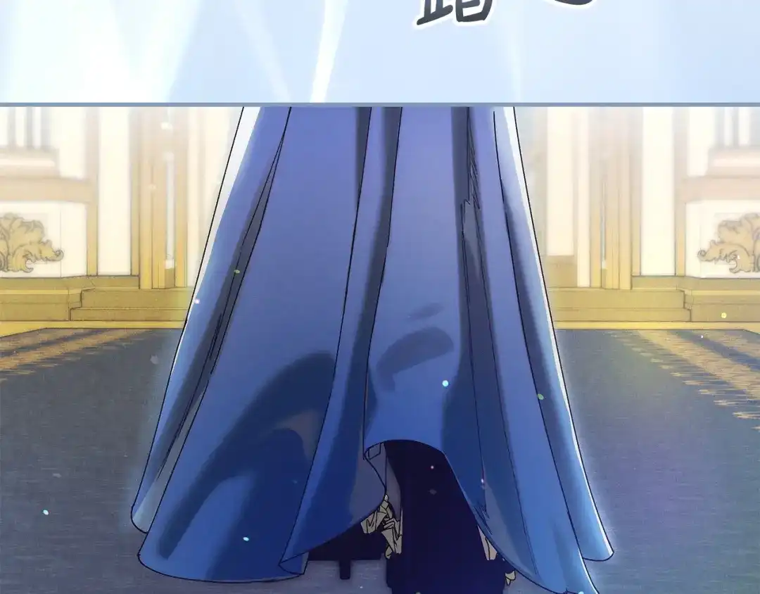 不幸的骑士，请和姐姐恋爱吧 - 第73话 匿名预言者 - 第98张图