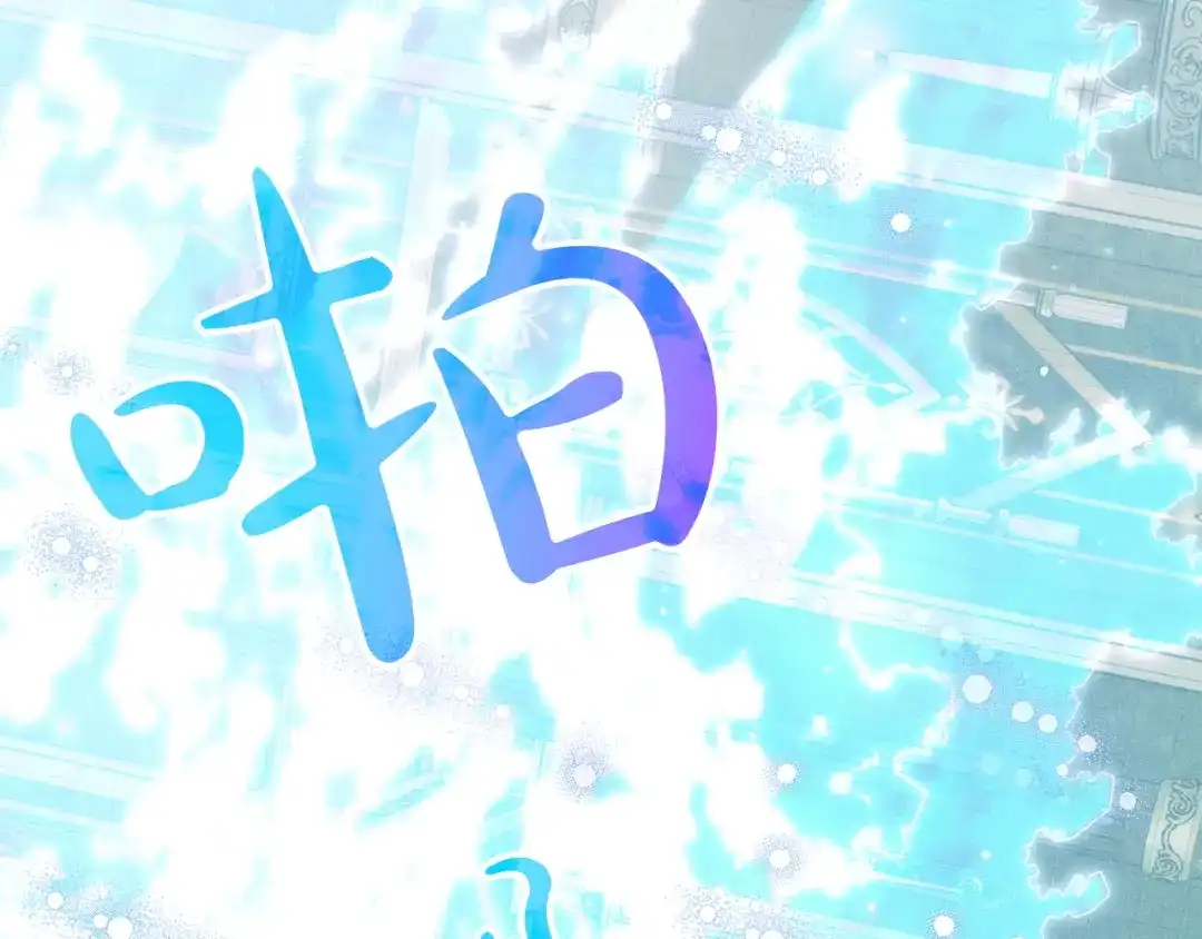 不幸的骑士，请和姐姐恋爱吧 - 第73话 匿名预言者 - 第153张图