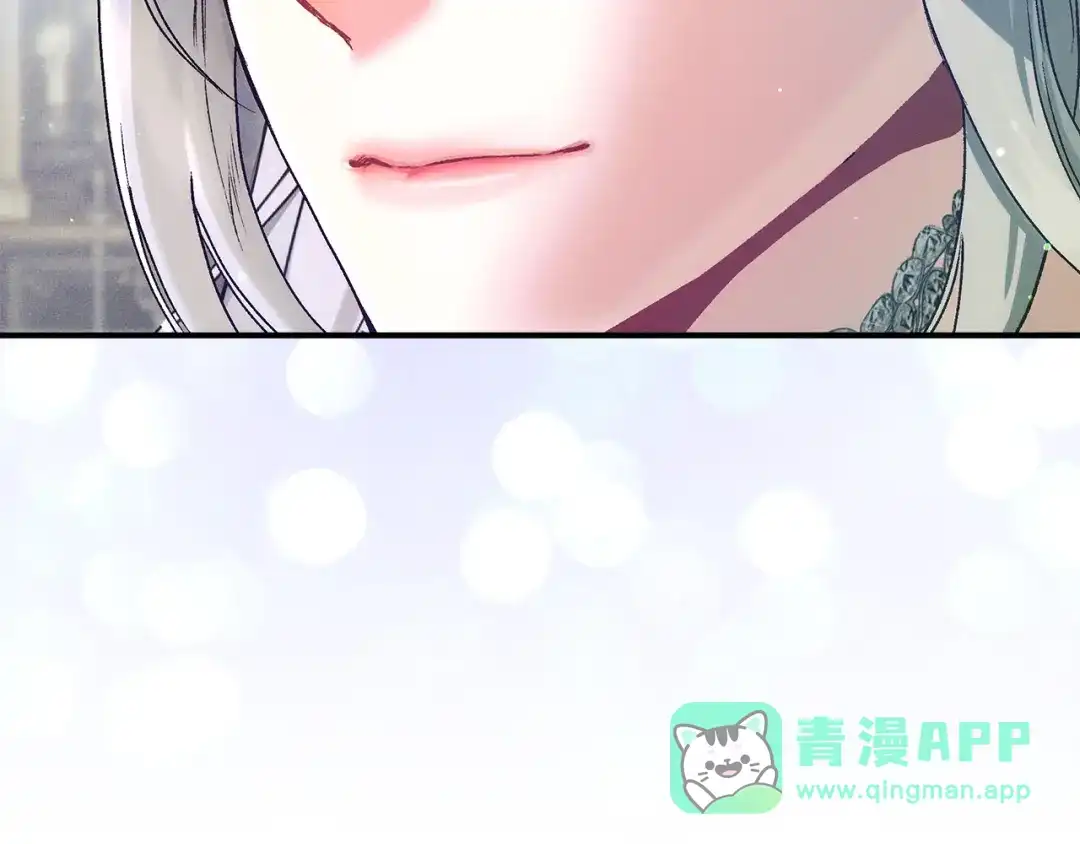 不幸的骑士，请和姐姐恋爱吧 - 第73话 匿名预言者 - 第176张图