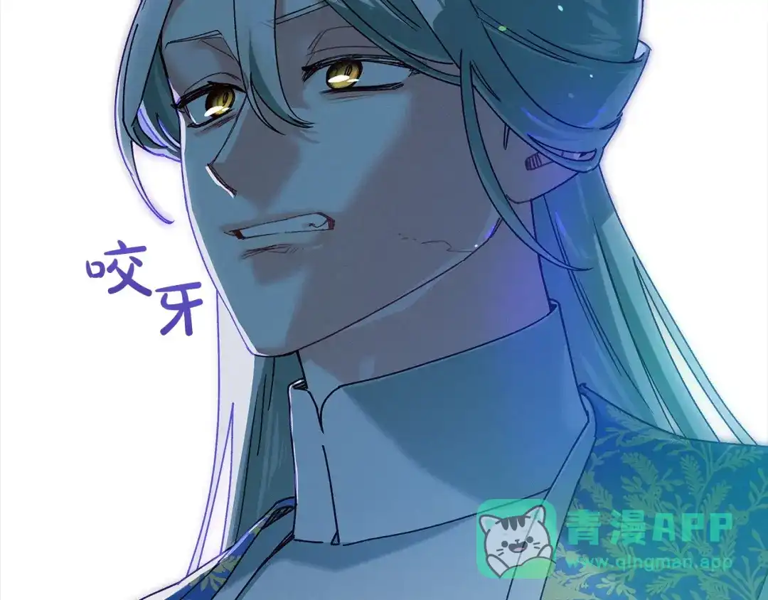 不幸的骑士，请和姐姐恋爱吧 - 第73话 匿名预言者 - 第26张图