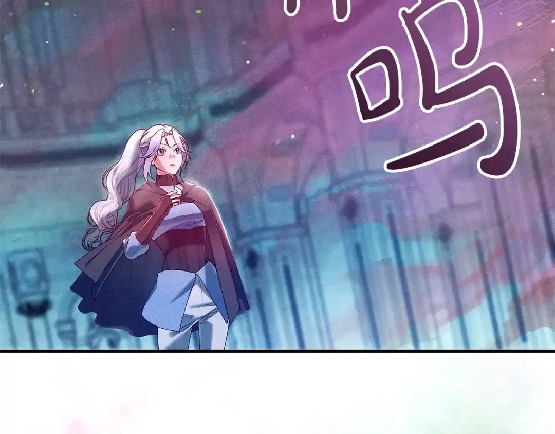 不幸的骑士，请和姐姐恋爱吧 - 第74话 我后悔遇见你了 - 第150张图