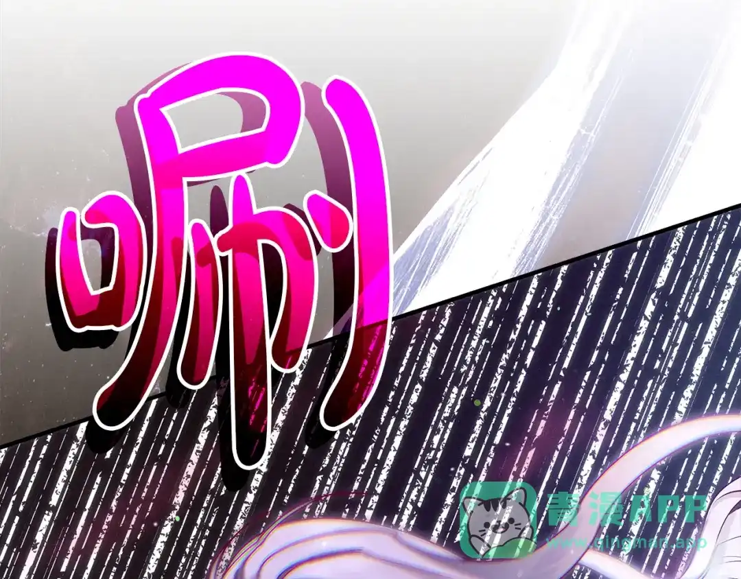 不幸的骑士，请和姐姐恋爱吧 - 第74话 我后悔遇见你了 - 第131张图