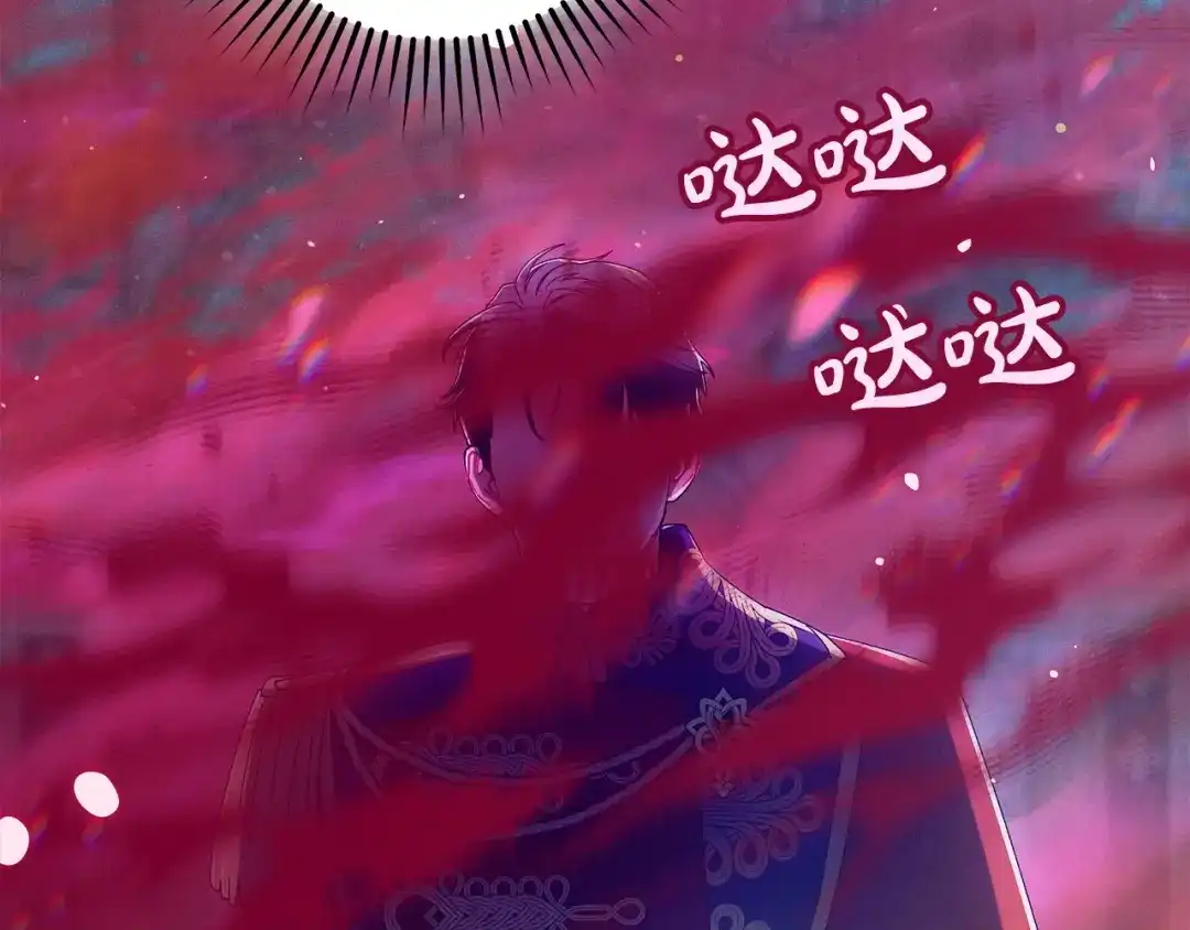 不幸的骑士，请和姐姐恋爱吧 - 第74话 我后悔遇见你了 - 第152张图