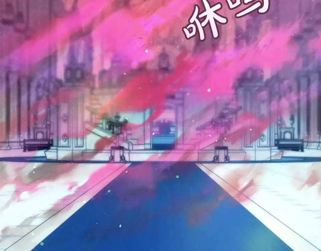 不幸的骑士，请和姐姐恋爱吧 - 第74话 我后悔遇见你了 - 第48张图