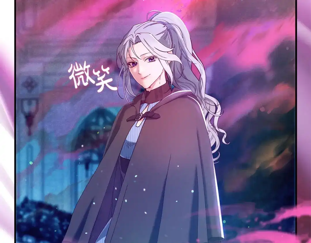 不幸的骑士，请和姐姐恋爱吧 - 第74话 我后悔遇见你了 - 第64张图