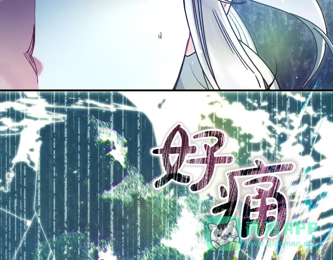 不幸的骑士，请和姐姐恋爱吧 - 第74话 我后悔遇见你了 - 第6张图