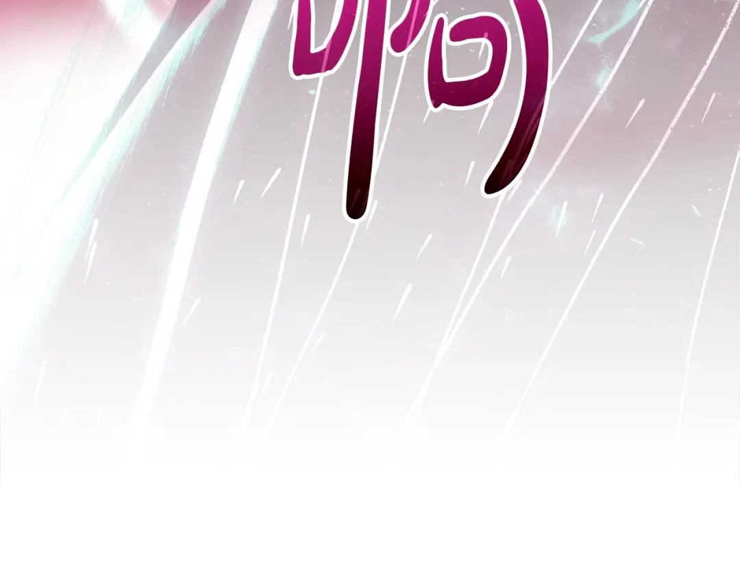 不幸的骑士，请和姐姐恋爱吧 - 第74话 我后悔遇见你了 - 第158张图