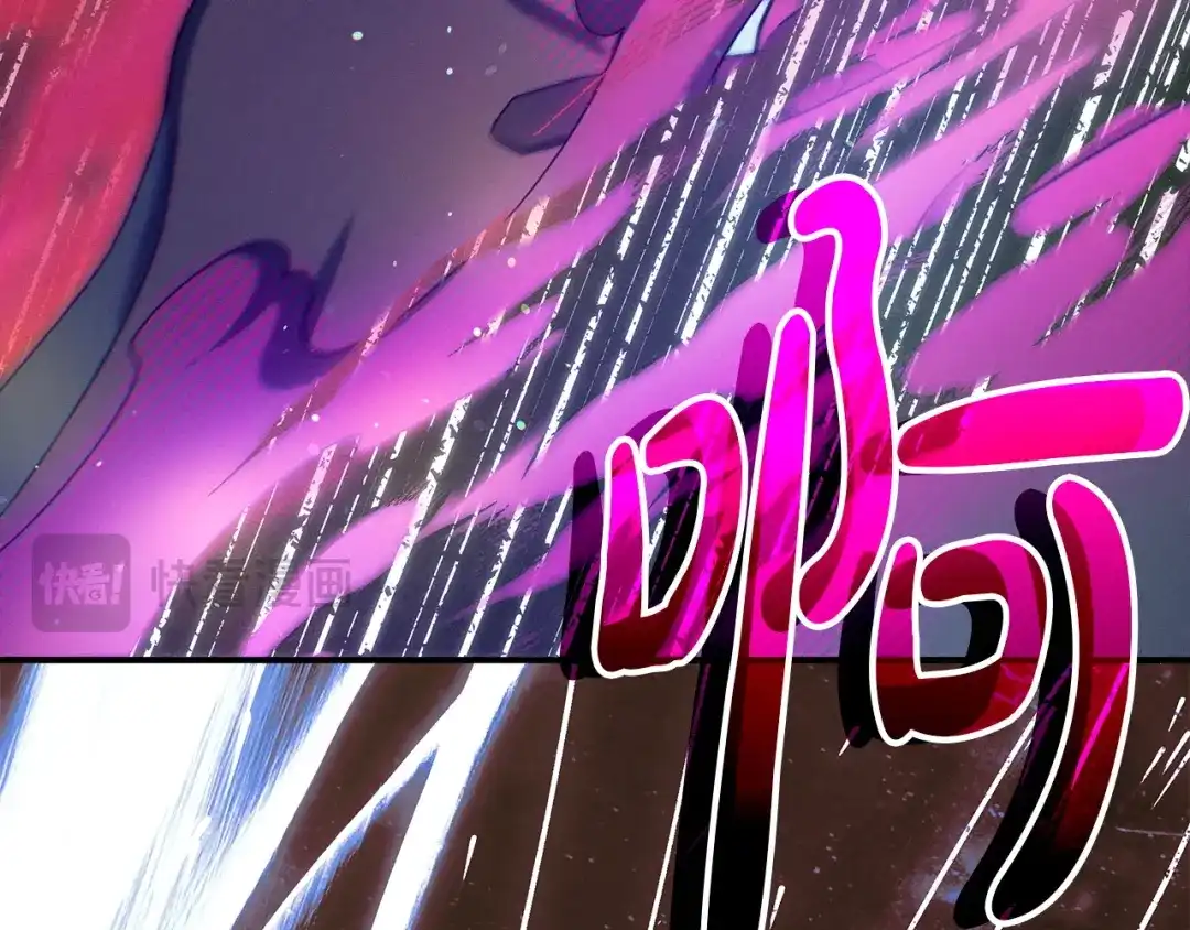 不幸的骑士，请和姐姐恋爱吧 - 第74话 我后悔遇见你了 - 第133张图