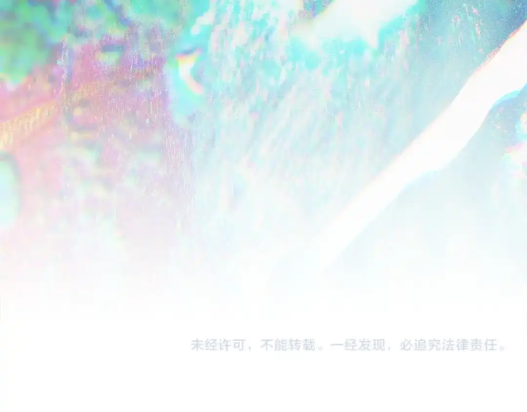 不幸的骑士，请和姐姐恋爱吧 - 第74话 我后悔遇见你了 - 第194张图