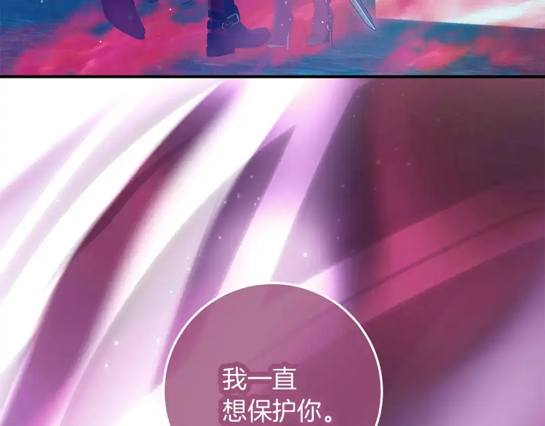 不幸的骑士，请和姐姐恋爱吧 - 第74话 我后悔遇见你了 - 第70张图