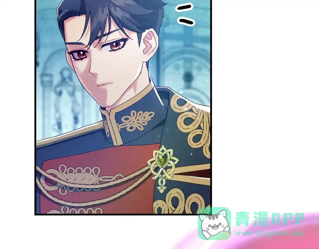 不幸的骑士，请和姐姐恋爱吧 - 第74话 我后悔遇见你了 - 第46张图