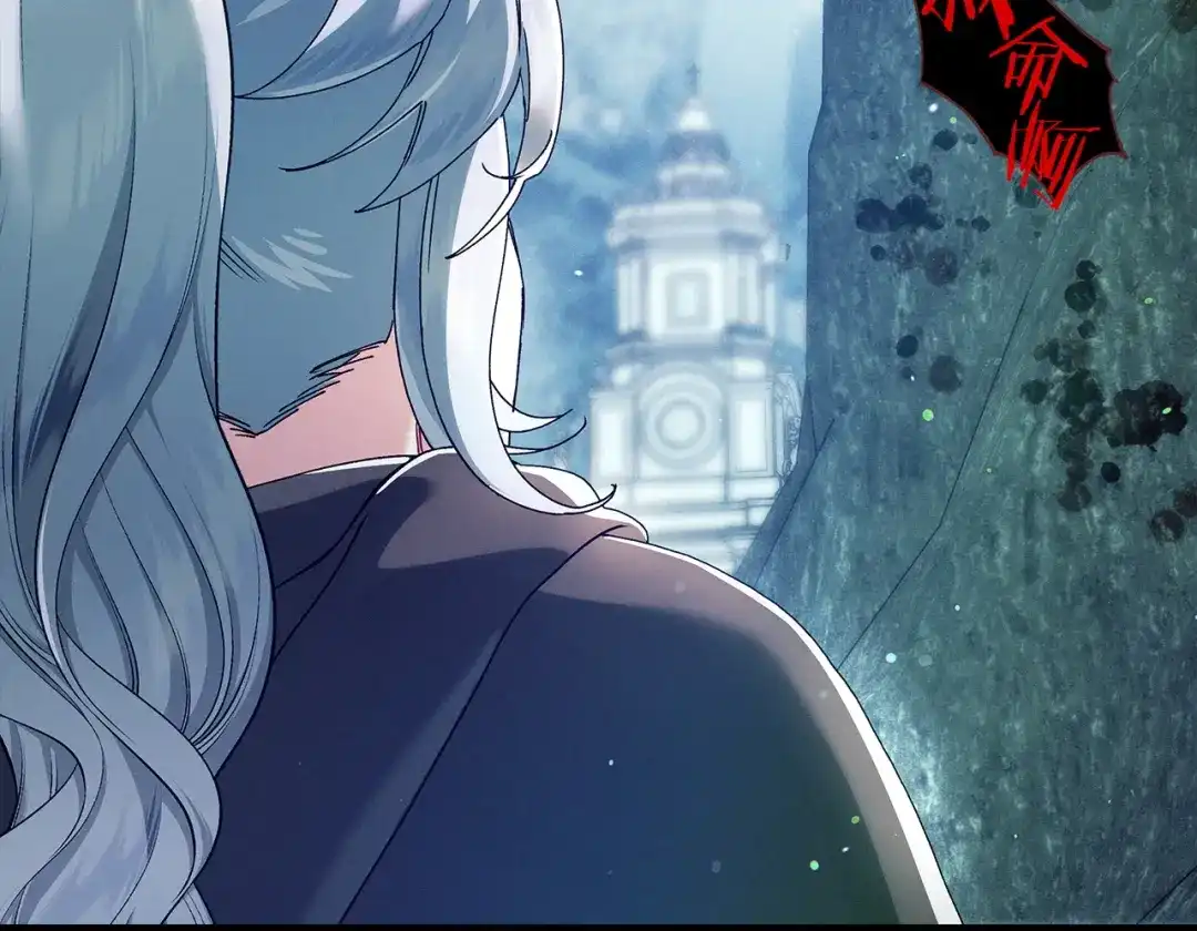 不幸的骑士，请和姐姐恋爱吧 - 第74话 我后悔遇见你了 - 第184张图