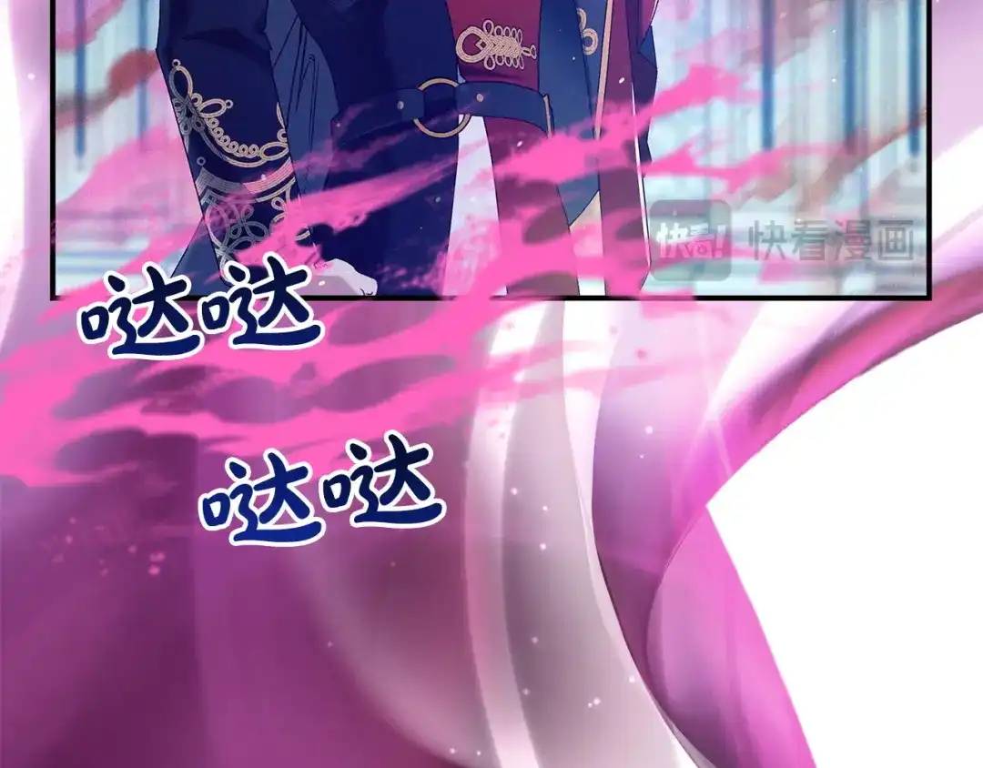 不幸的骑士，请和姐姐恋爱吧 - 第74话 我后悔遇见你了 - 第54张图