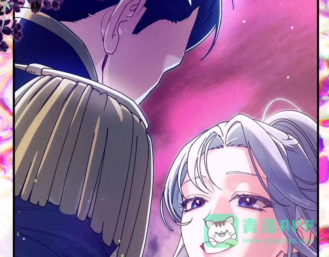 不幸的骑士，请和姐姐恋爱吧 - 第74话 我后悔遇见你了 - 第76张图