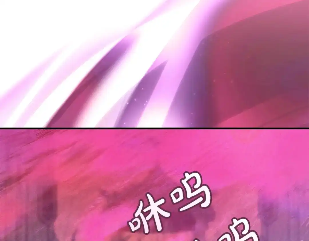 不幸的骑士，请和姐姐恋爱吧 - 第74话 我后悔遇见你了 - 第47张图