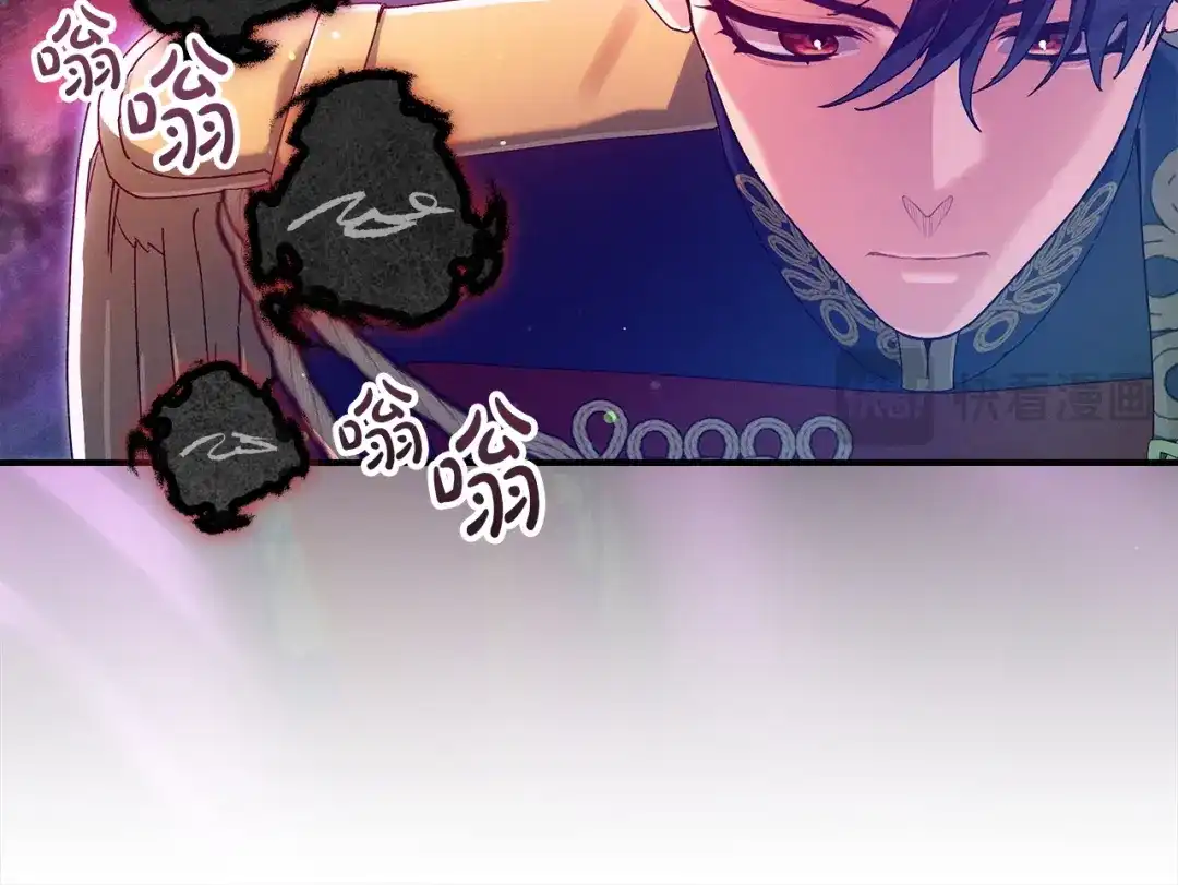 不幸的骑士，请和姐姐恋爱吧 - 第74话 我后悔遇见你了 - 第74张图