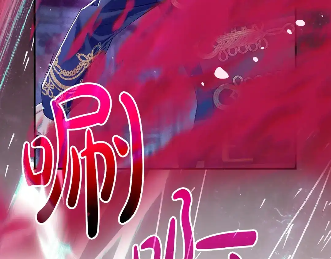 不幸的骑士，请和姐姐恋爱吧 - 第74话 我后悔遇见你了 - 第157张图