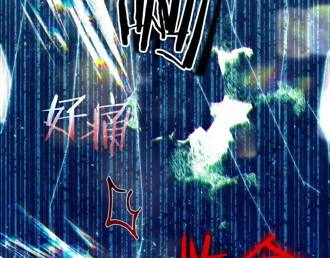 不幸的骑士，请和姐姐恋爱吧 - 第74话 我后悔遇见你了 - 第8张图