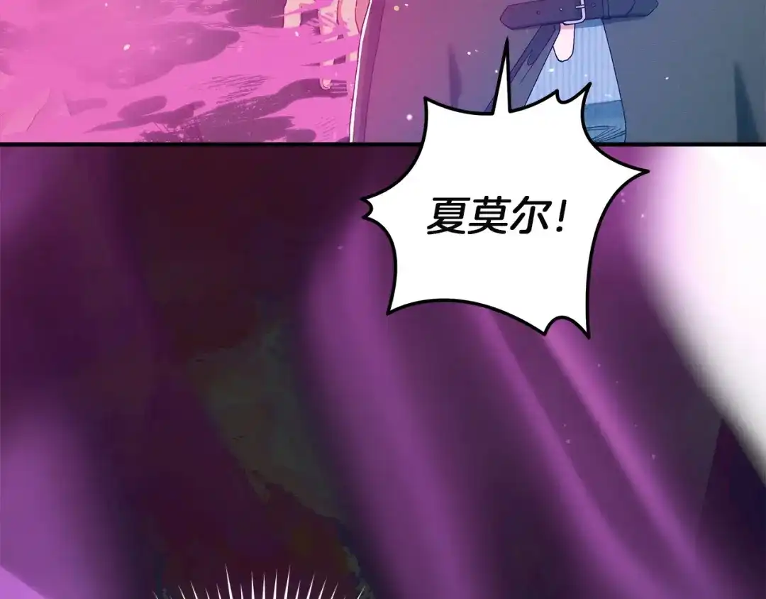 不幸的骑士，请和姐姐恋爱吧 - 第74话 我后悔遇见你了 - 第98张图