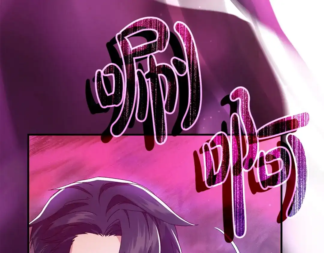 不幸的骑士，请和姐姐恋爱吧 - 第74话 我后悔遇见你了 - 第55张图