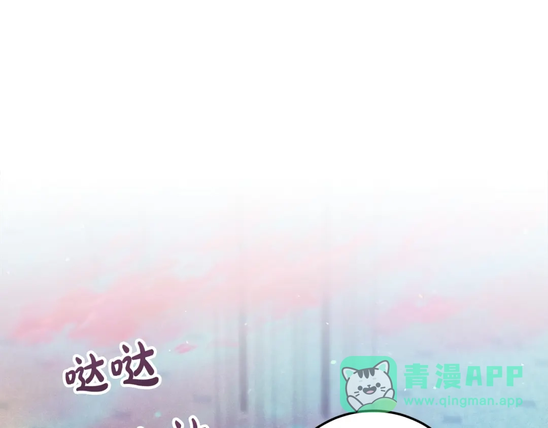 不幸的骑士，请和姐姐恋爱吧 - 第74话 我后悔遇见你了 - 第91张图