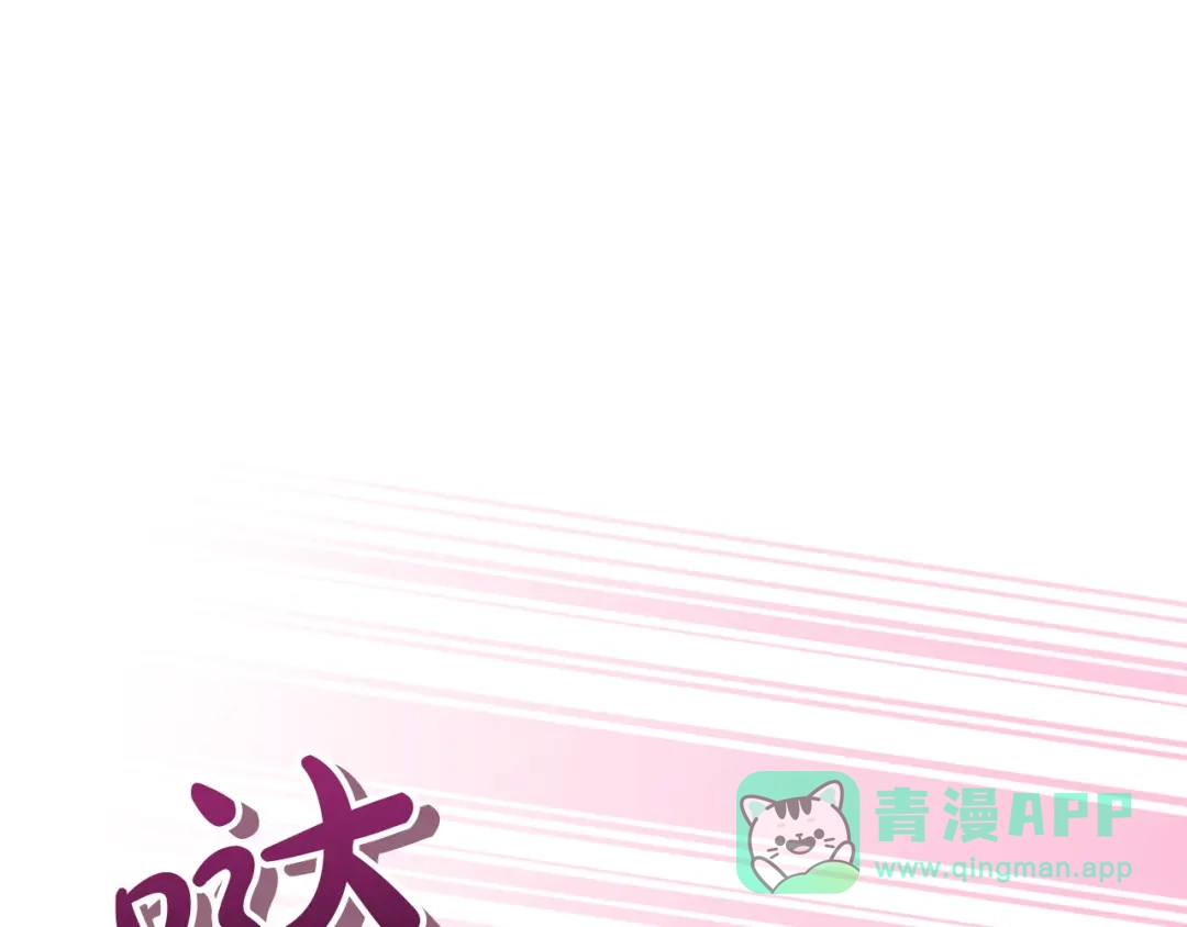 不幸的骑士，请和姐姐恋爱吧 - 第74话 我后悔遇见你了 - 第66张图