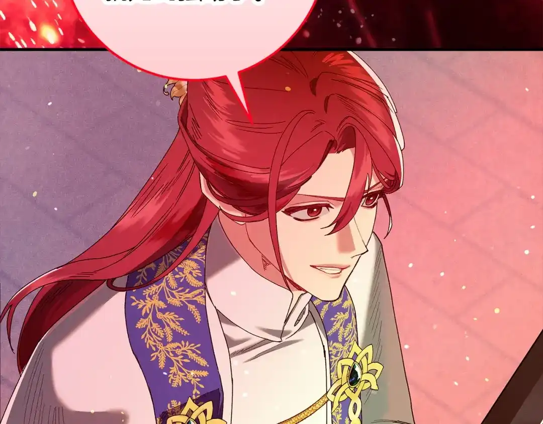 不幸的骑士，请和姐姐恋爱吧 - 第75话 我即将成神 - 第174张图