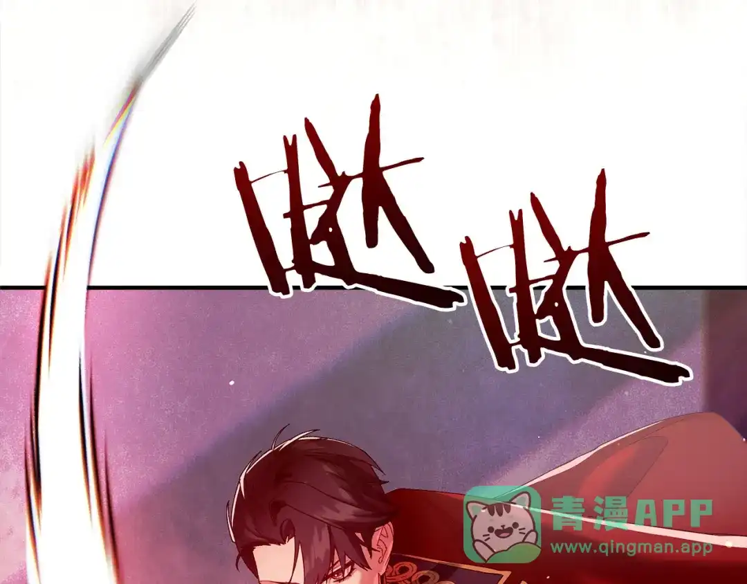 不幸的骑士，请和姐姐恋爱吧 - 第75话 我即将成神 - 第161张图