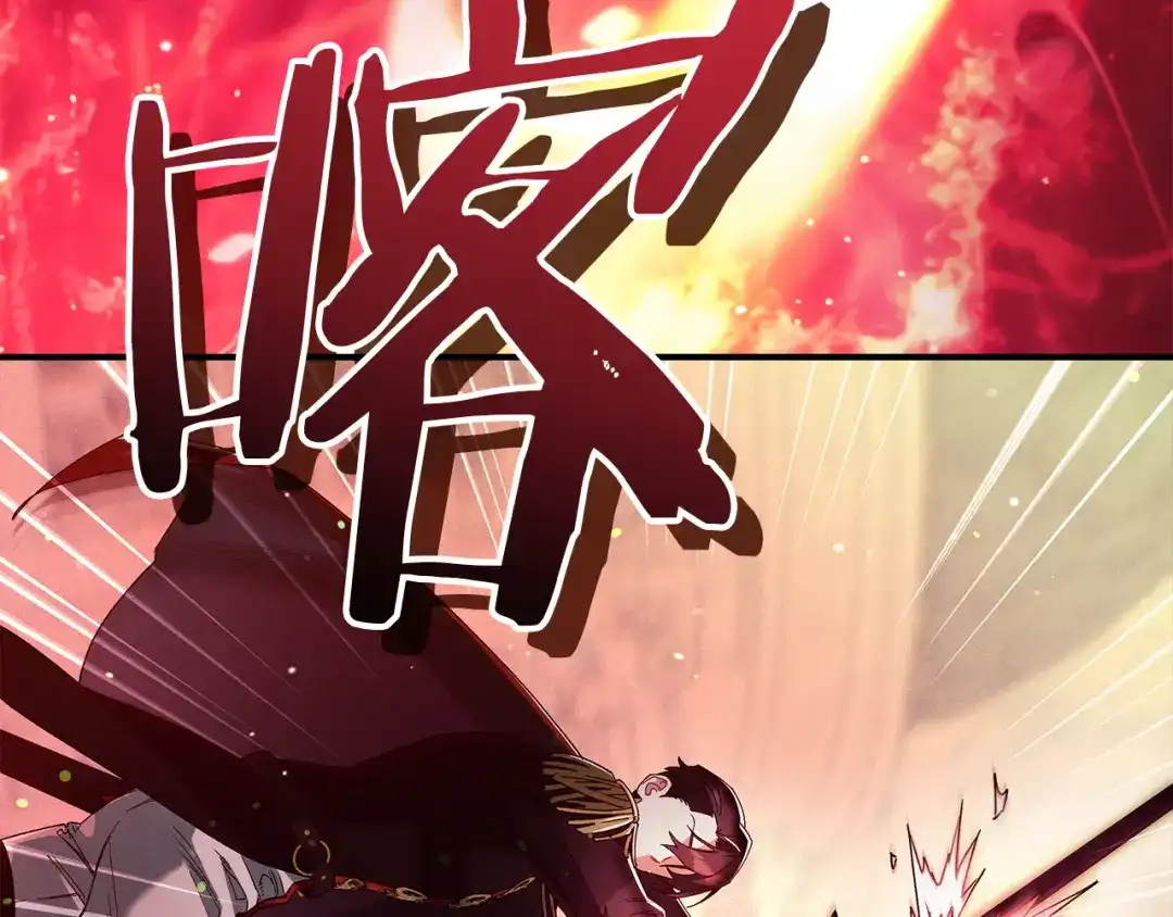 不幸的骑士，请和姐姐恋爱吧 - 第75话 我即将成神 - 第170张图